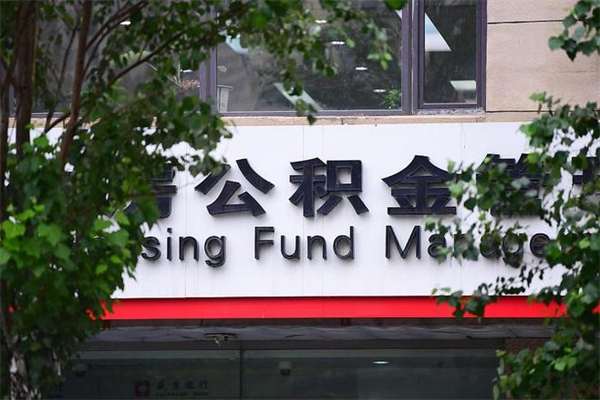 乐清封存满六个月提取流程（乐清封存满六个月提取流程,没有单位解除劳动合同证明）